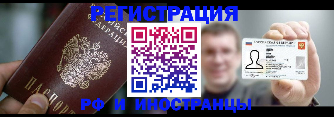 где прописаться в Богородицке