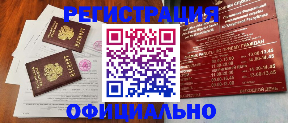 пропишу в квартире в Богородицке