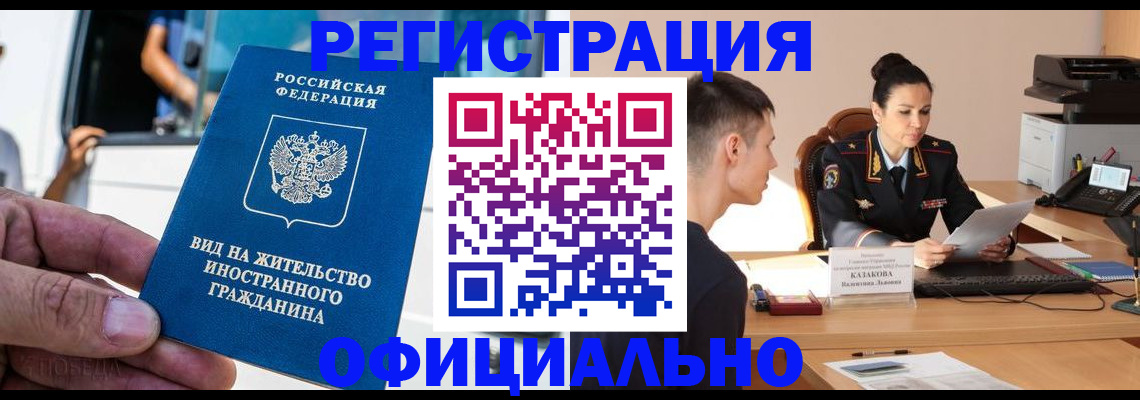 регистрация для школы в Богородицке